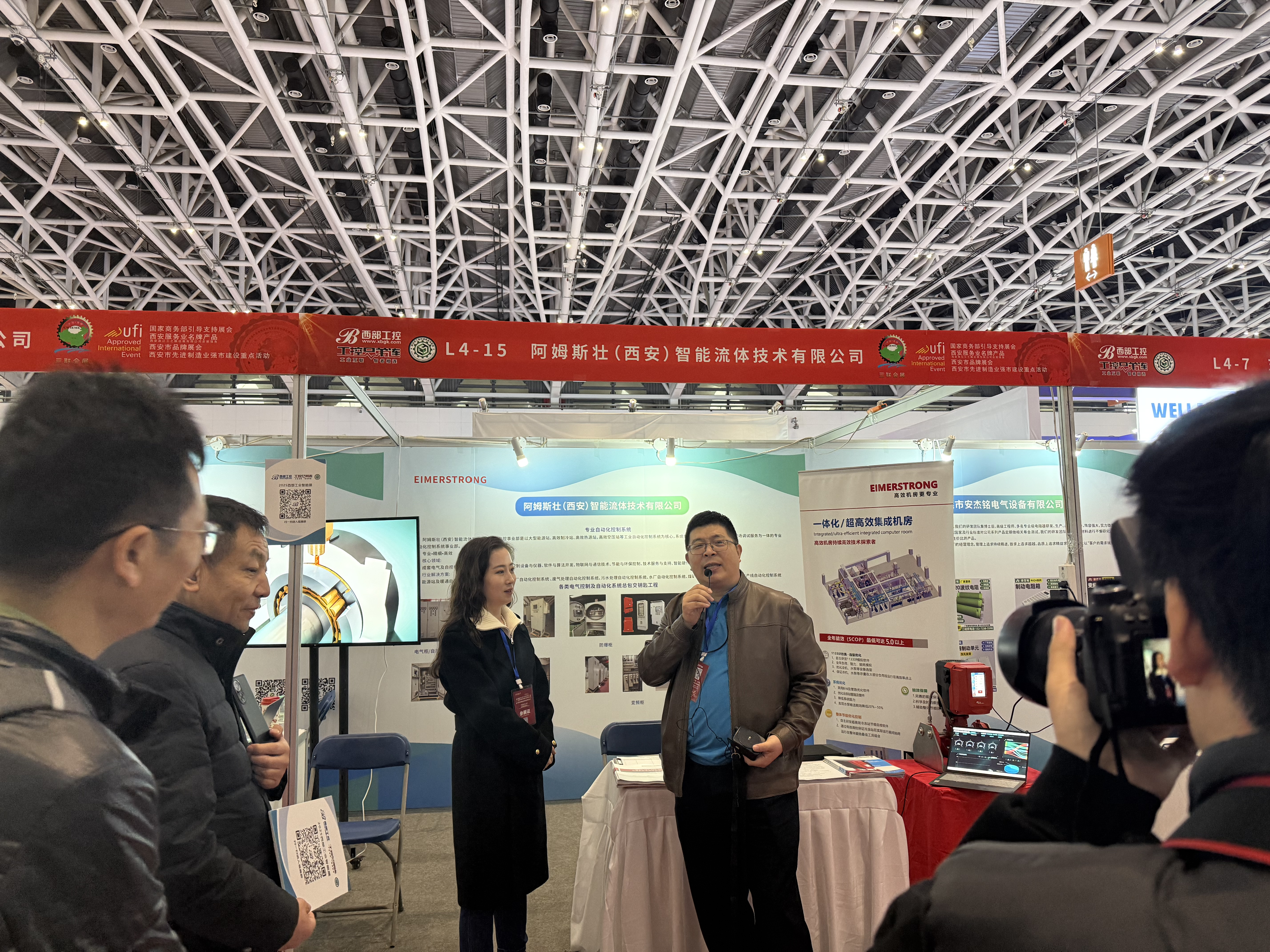 热烈祝贺第 33 届中国西部国际装备制造业博览会 暨中国欧亚国际工业博览会圆满成功