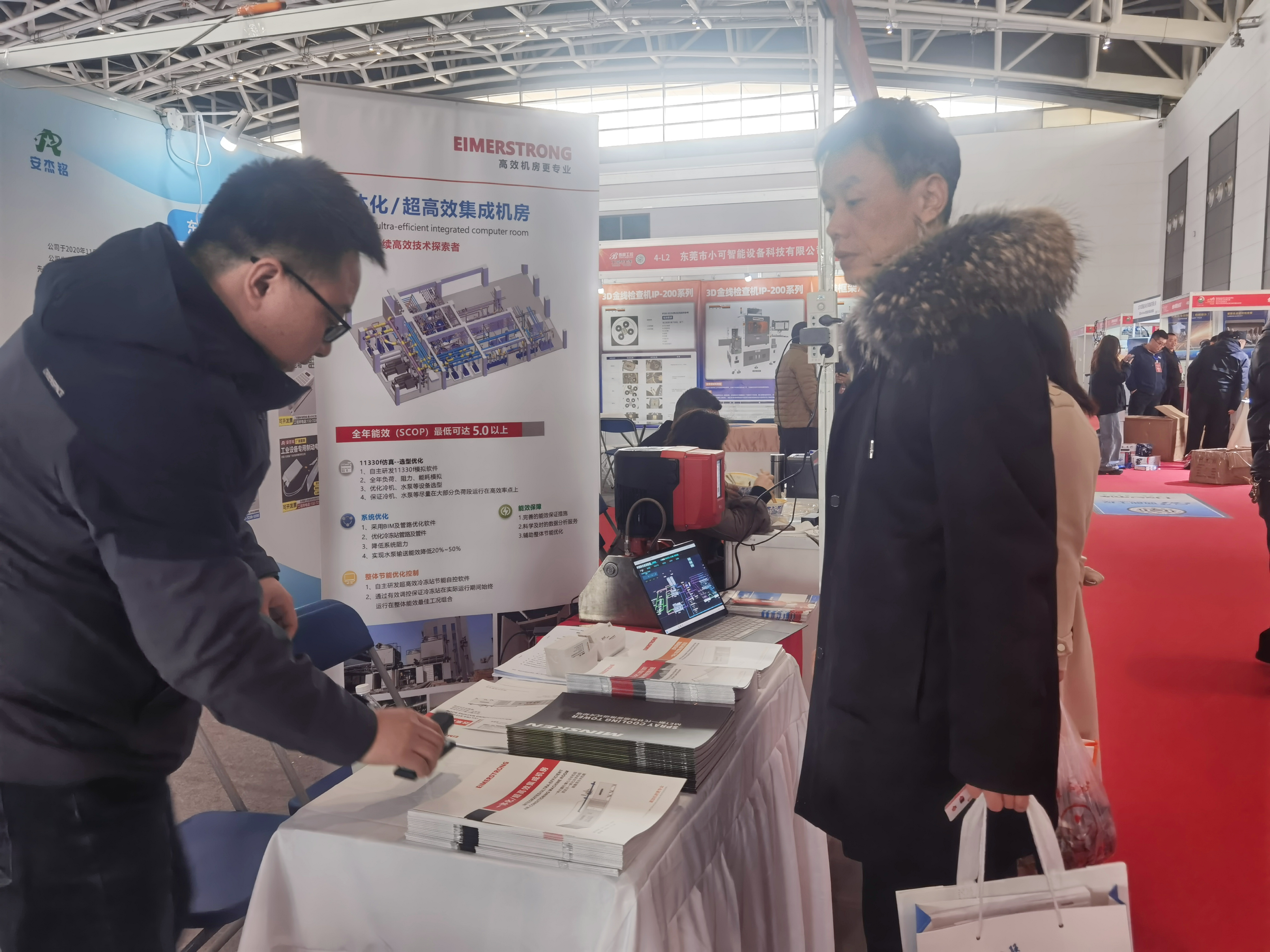 热烈祝贺第 33 届中国西部国际装备制造业博览会 暨中国欧亚国际工业博览会圆满成功