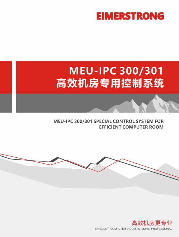 热烈祝贺第 33 届中国西部国际装备制造业博览会 暨中国欧亚国际工业博览会圆满成功