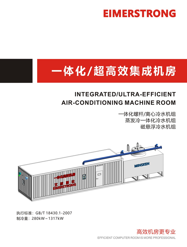热烈祝贺第 33 届中国西部国际装备制造业博览会 暨中国欧亚国际工业博览会圆满成功